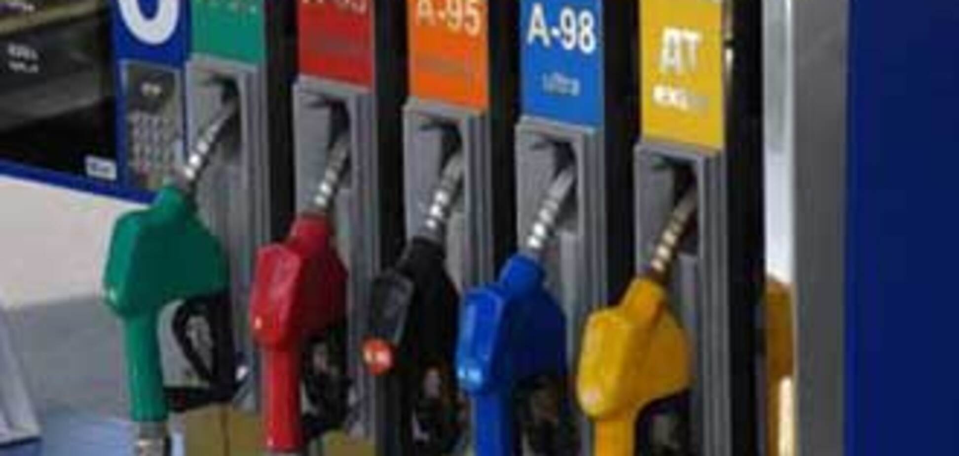 В Украине дорожает бензин, 29 декабря 2008