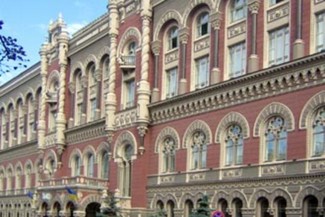 Ющенко попросил НБУ помочь 'Нафтогазу'