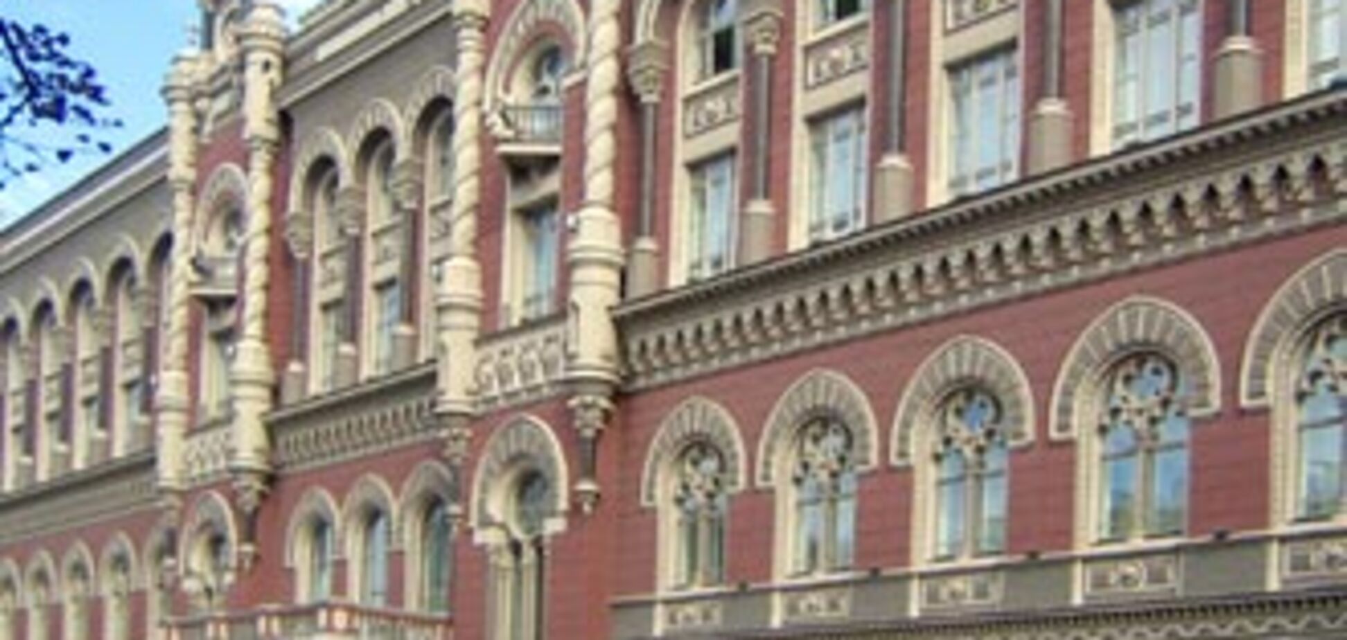 Ющенко попросил НБУ помочь 'Нафтогазу'