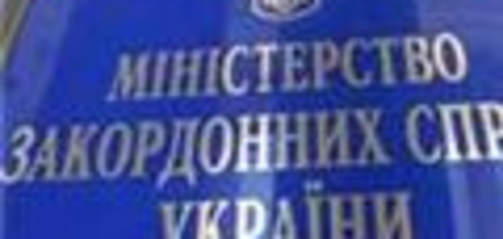 Украина призывает Израиль и сектор Газа к миру