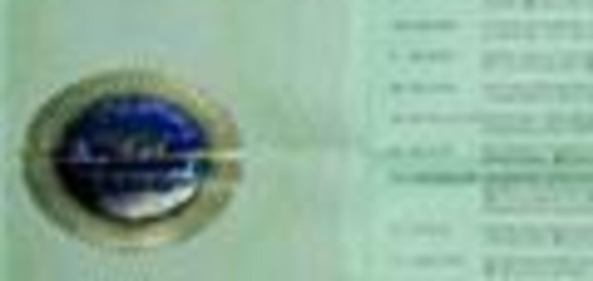 Українців запрошують до Чехії по 'зелених картах'