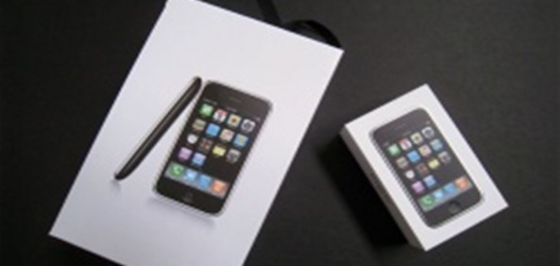Apple iPhone 3G будет продаваться дороже, чем ожидалось