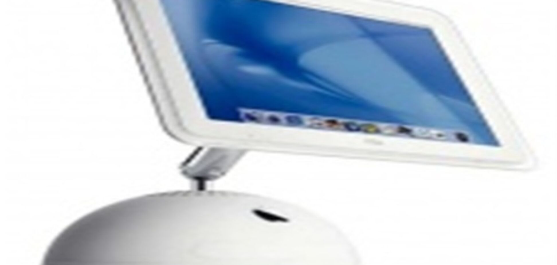 Apple меняет партнера по сборке компьютеров: новые iMac будут производиться в Тайване