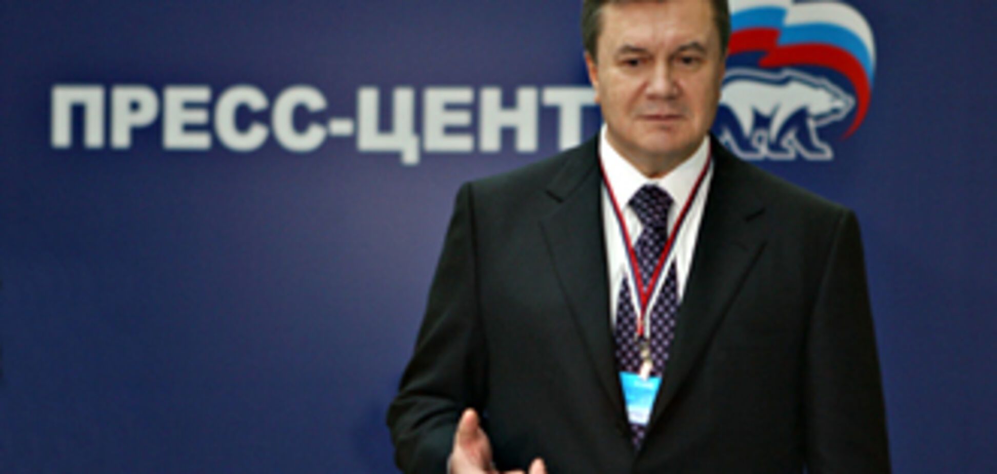 Янукович: Україна може попросити допомогу у Росії