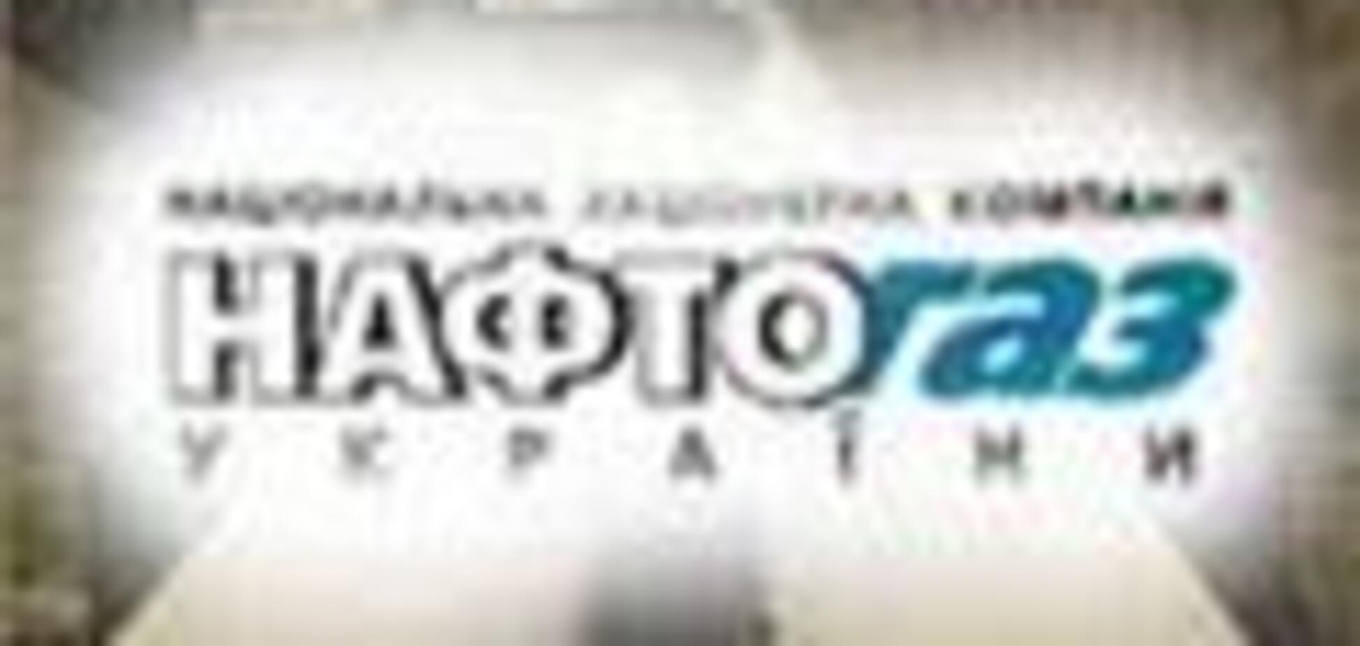 Кризис обобрал 'Нафтогаз' на 5 млрд грн