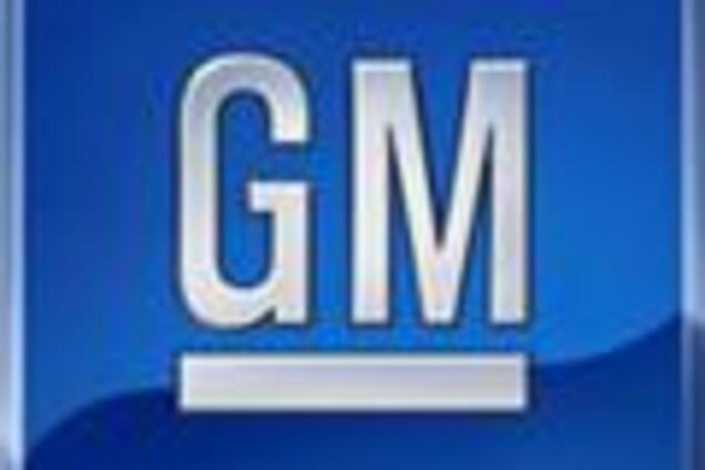 General Motors получит $6 млрд помощи