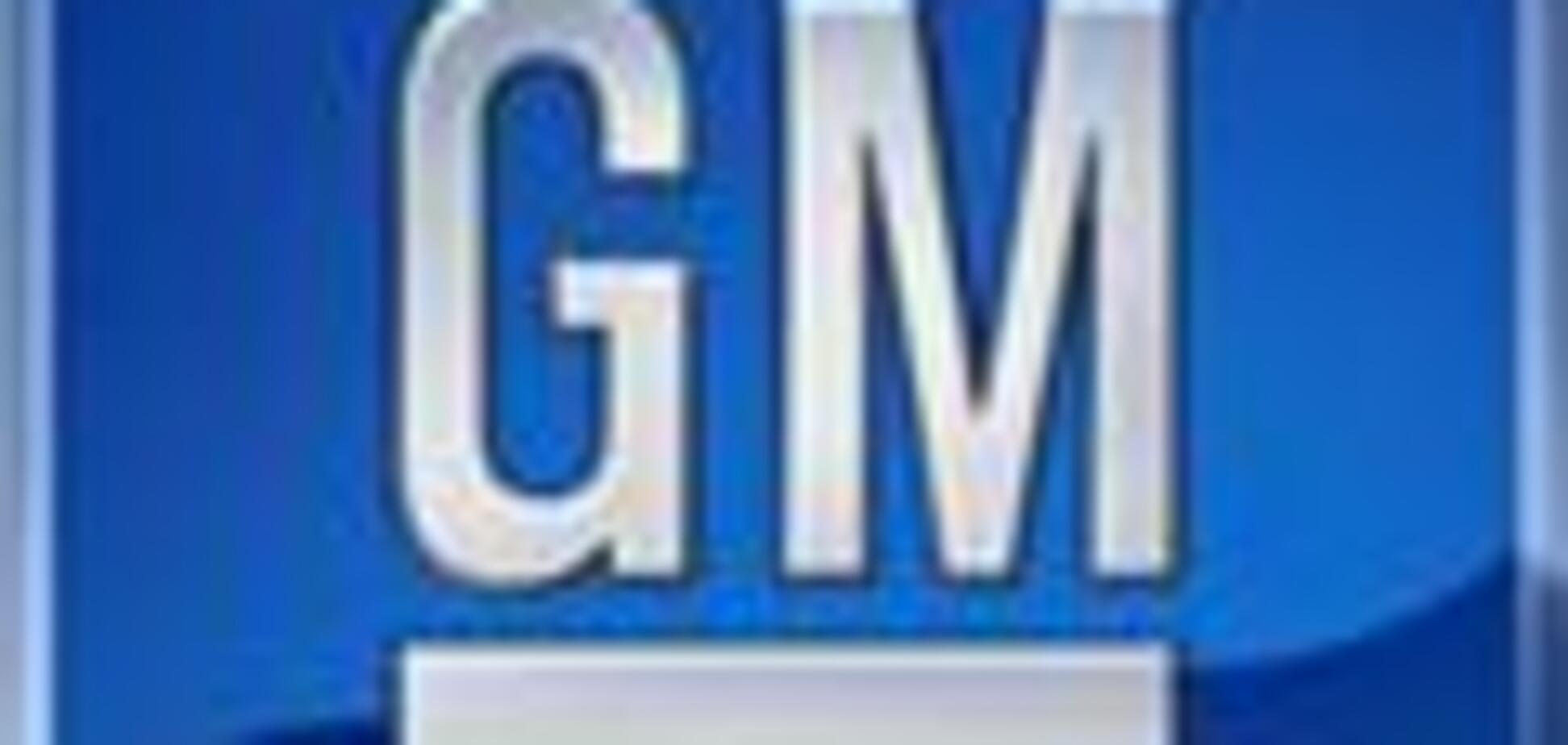 General Motors получит $6 млрд помощи
