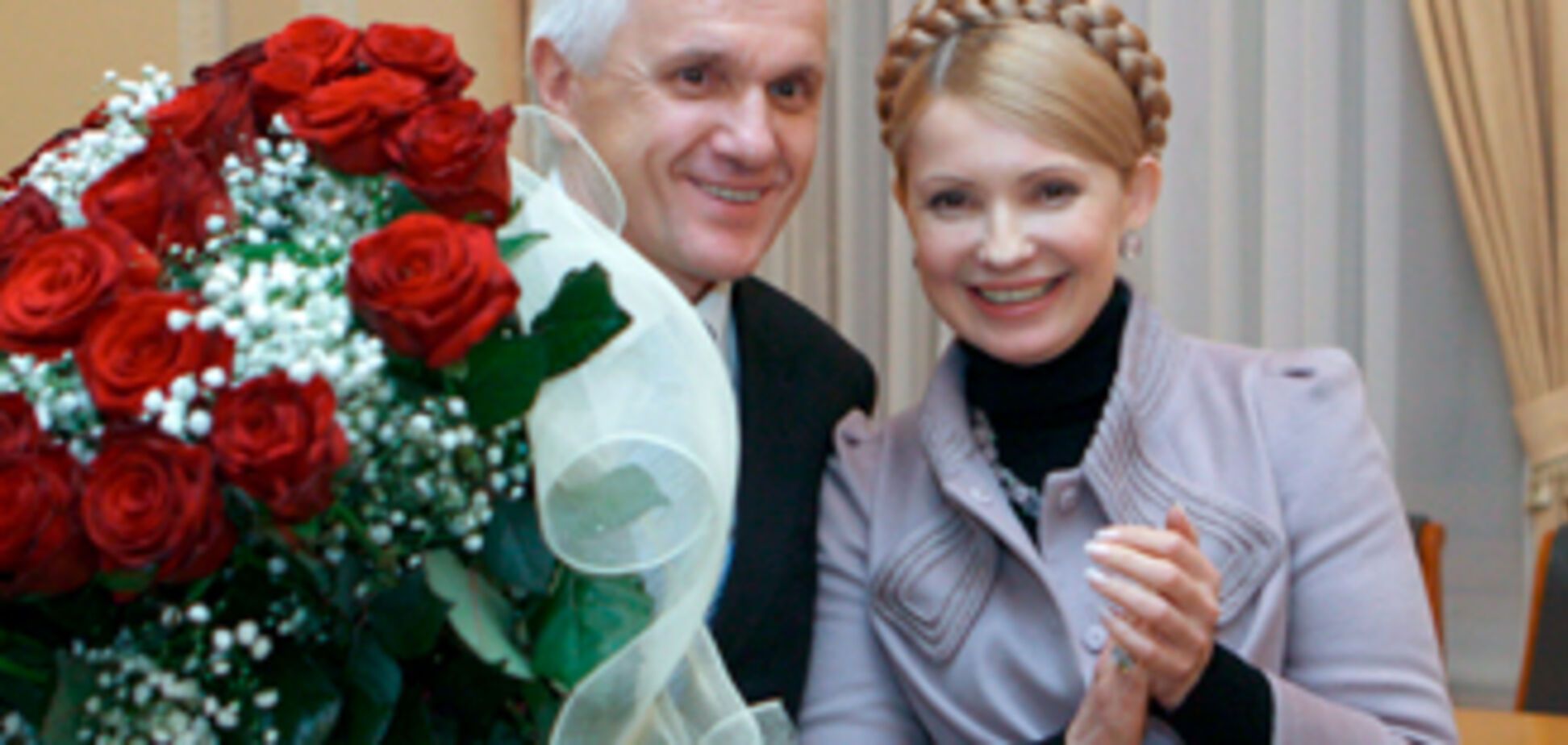 Тимошенко і Литвин стали улюбленцями фортуни 