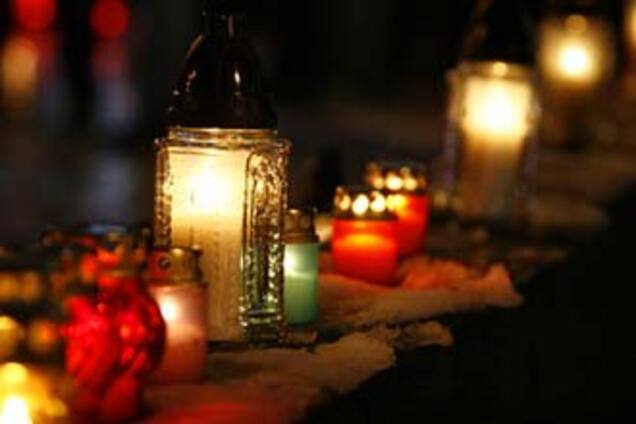 Утраты года