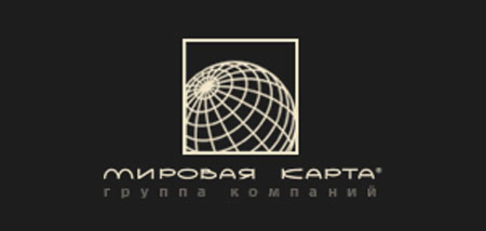 Новогодний подарок от «Мировой Карты»