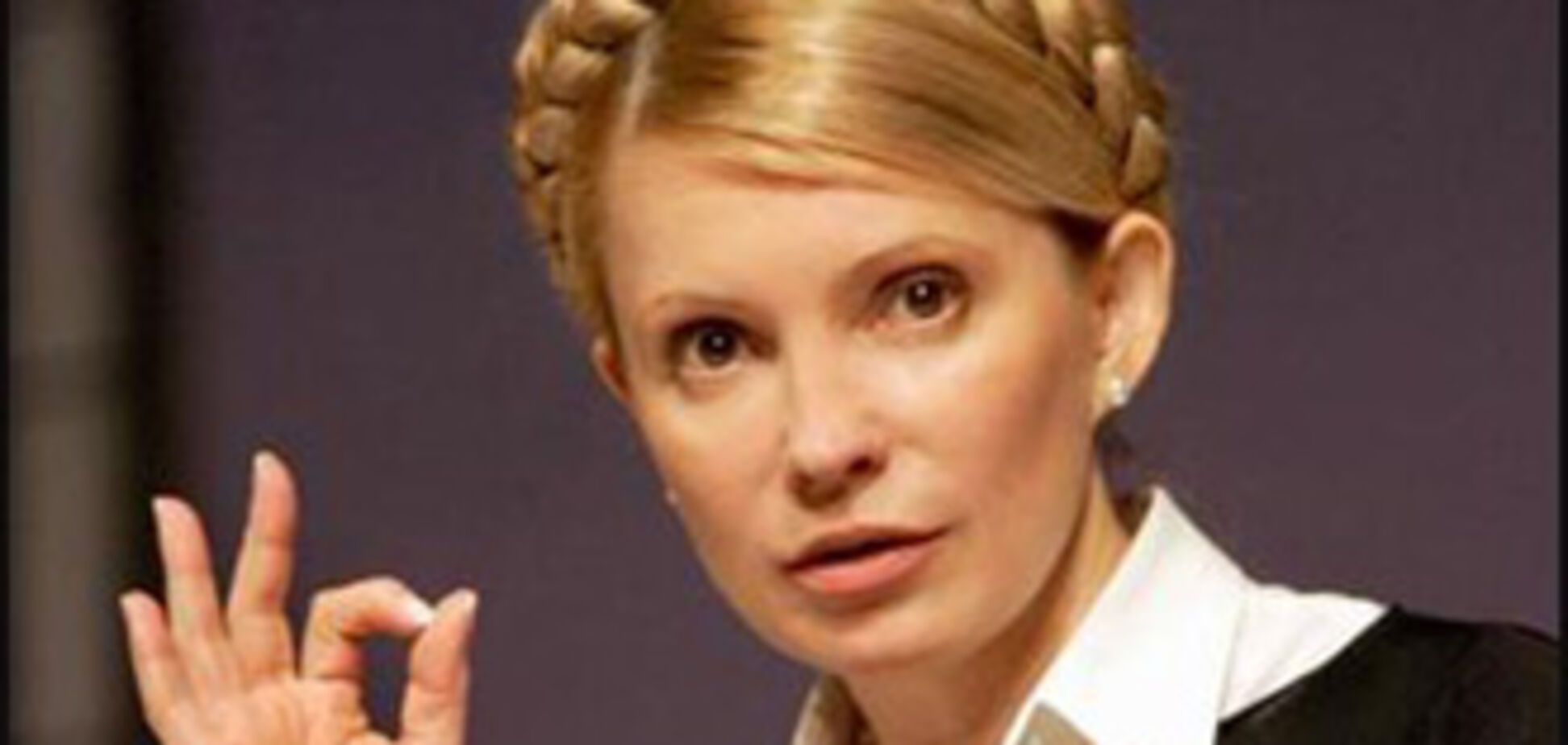 Тимошенко закликає вірити в чудо