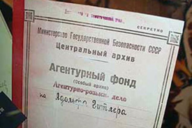 ФСБ раскрывает архивы СМЕРШ: покушение на Сталина