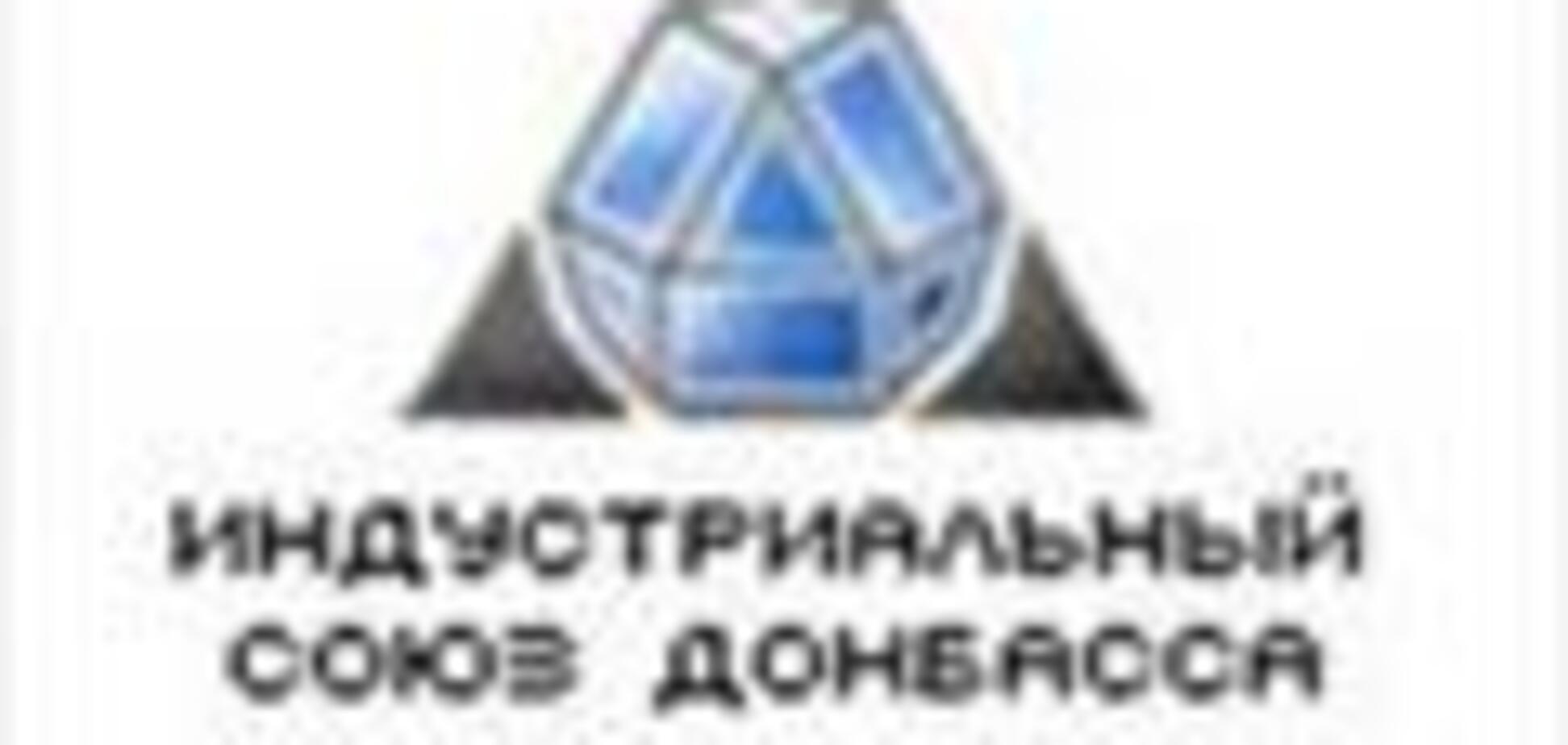 ИСД получит от правительства Польши $50 млн