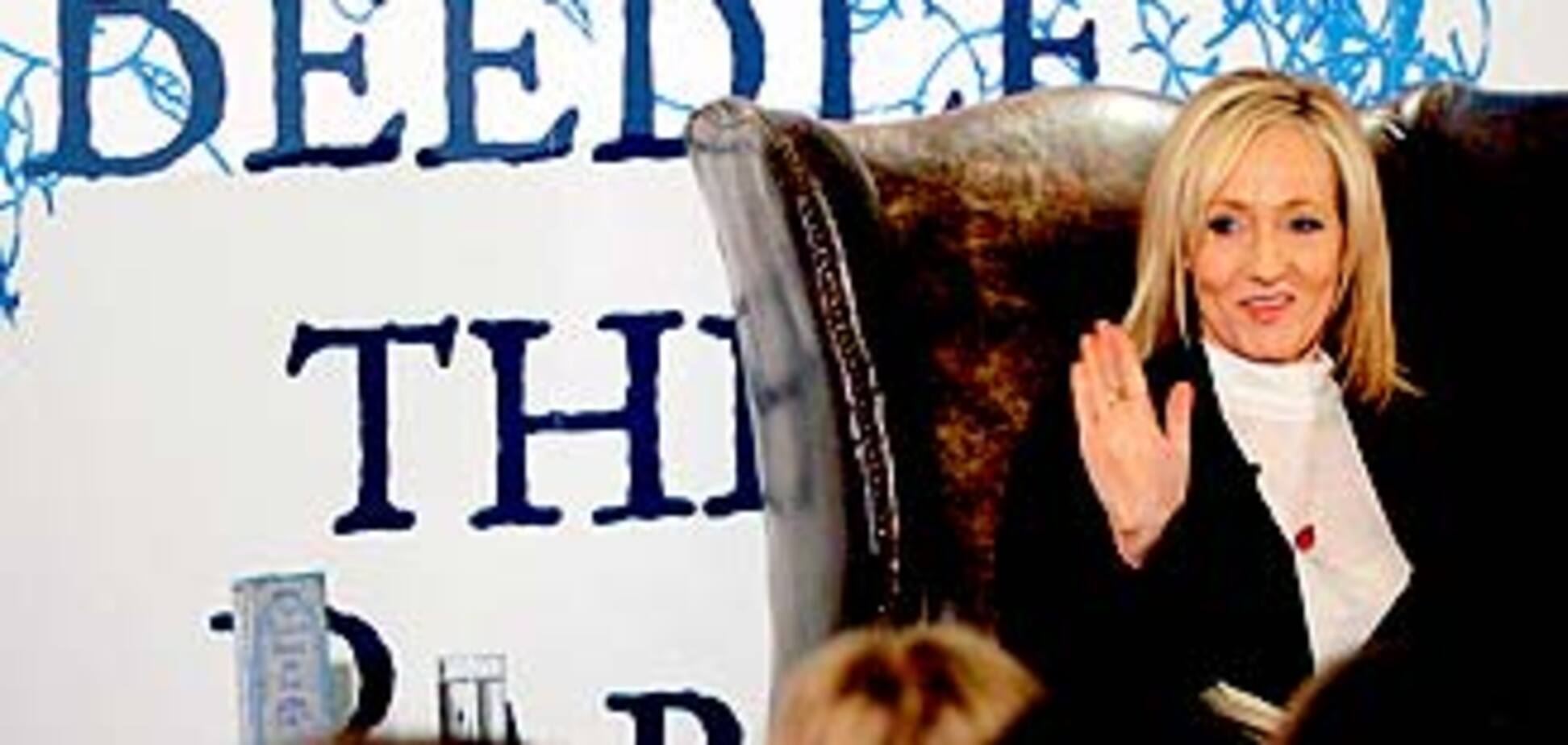 У Києві презентували нову книгу Джоан Роулінг