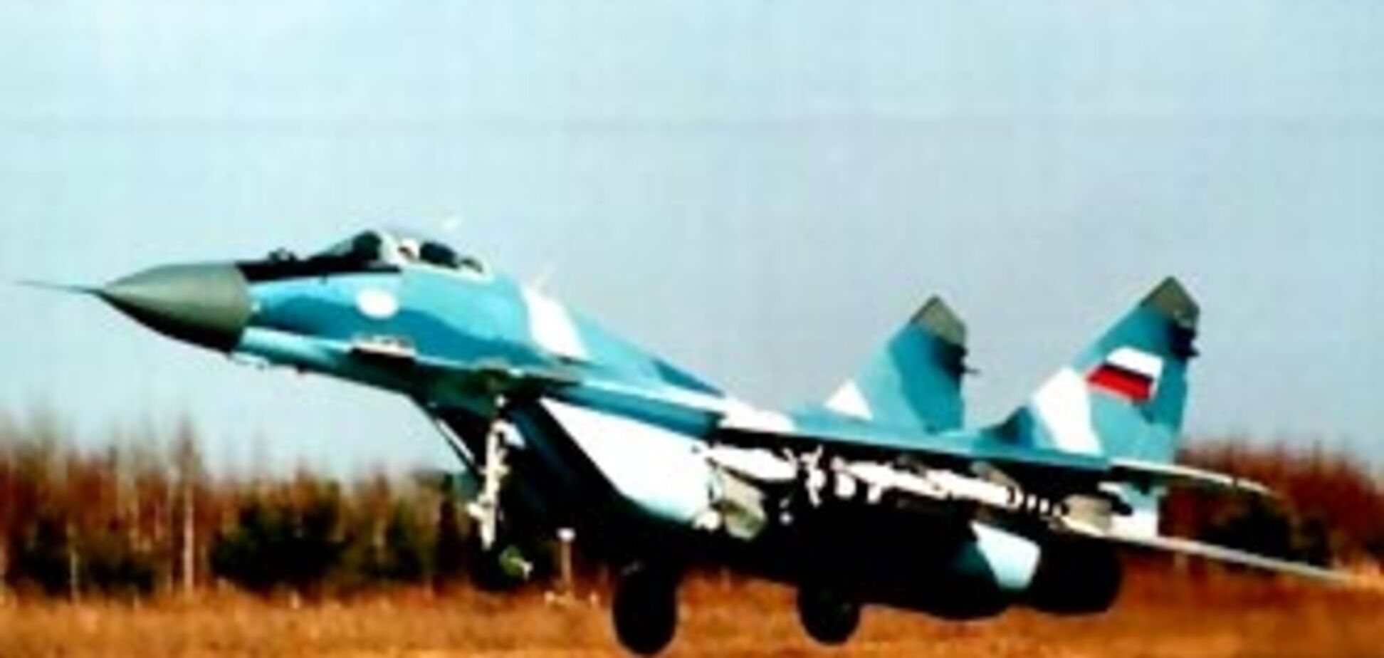 Винищувач МіГ-29 розбився в райцентрі