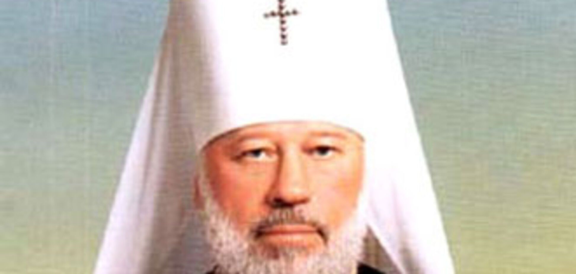 Київський митрополит може стати Патріархом Московським