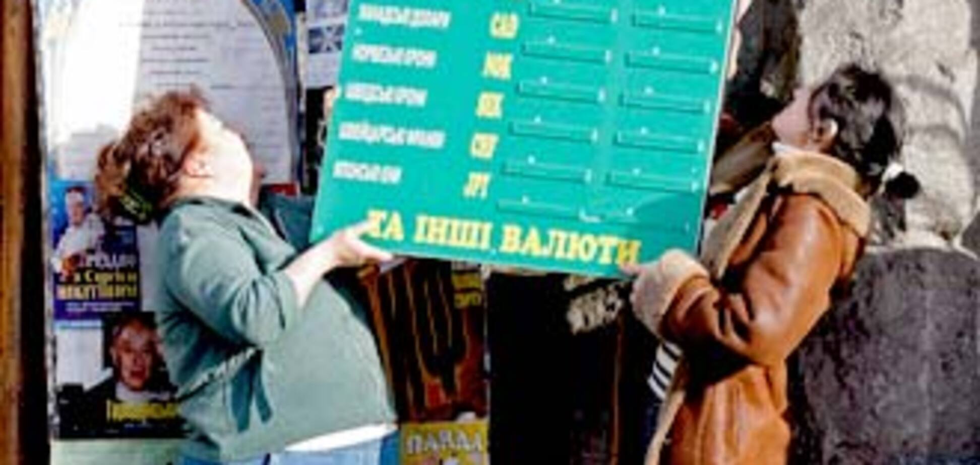 Курс доллара вот-вот рухнет