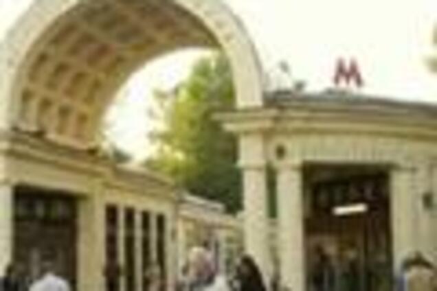 На честь Алексія II перейменують станцію метро