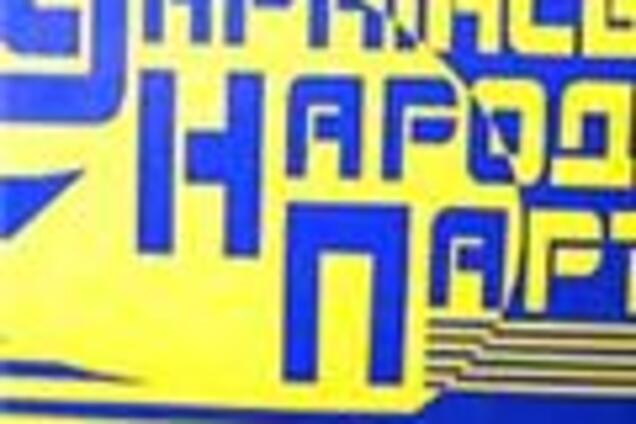 УНП жадає відставки Стельмаха