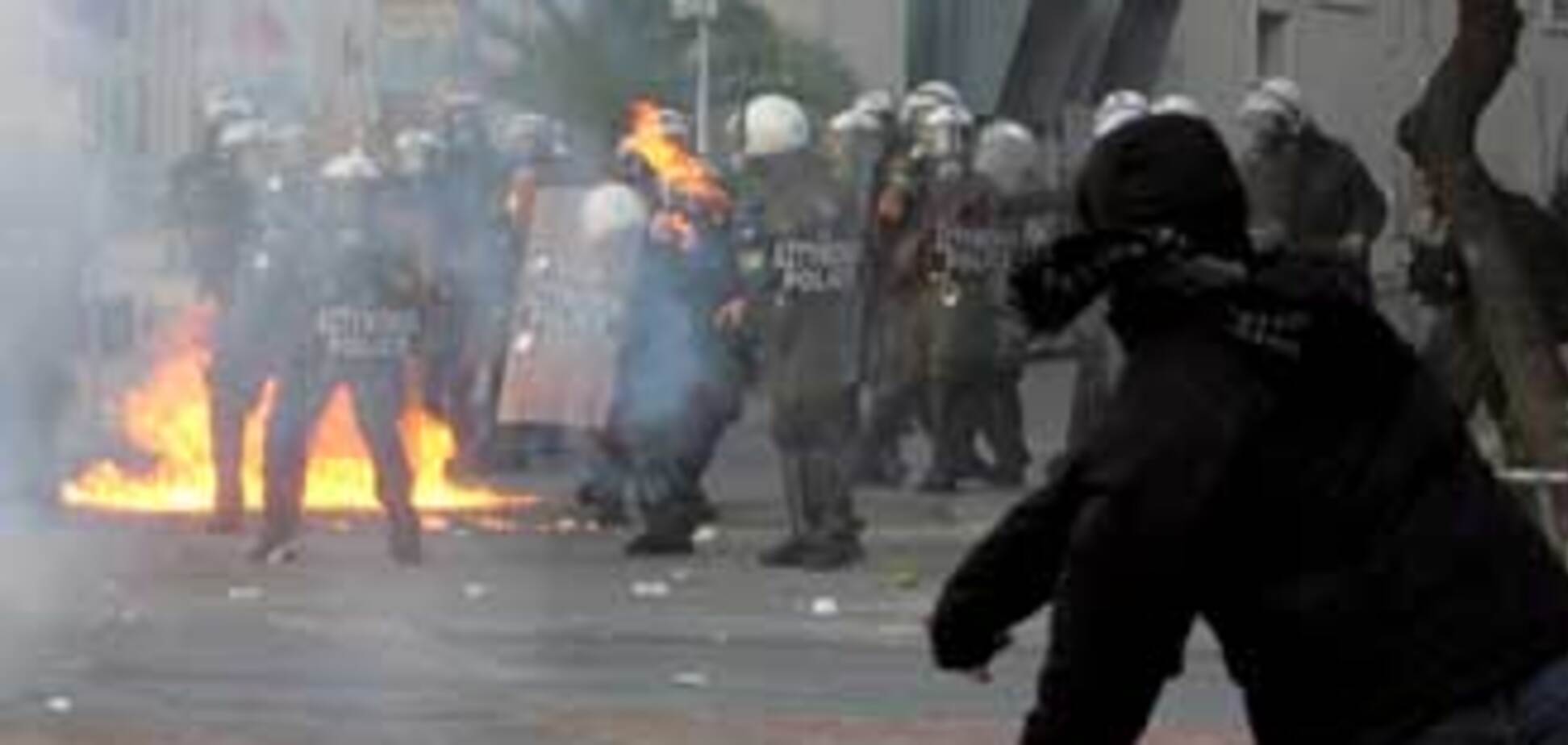 У Греції продовжуються масові безлади. ВІДЕО