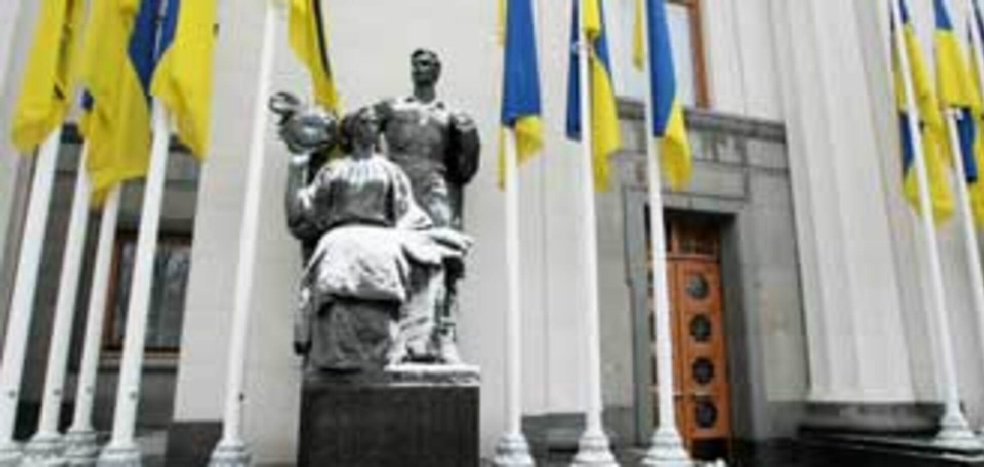 ПРиБЮТ пришел конец. Спикером будет Литвин