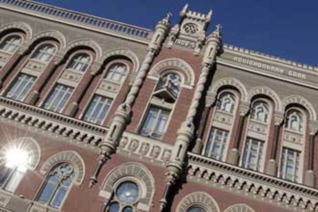 НБУ отказал банкам в рефинансировании