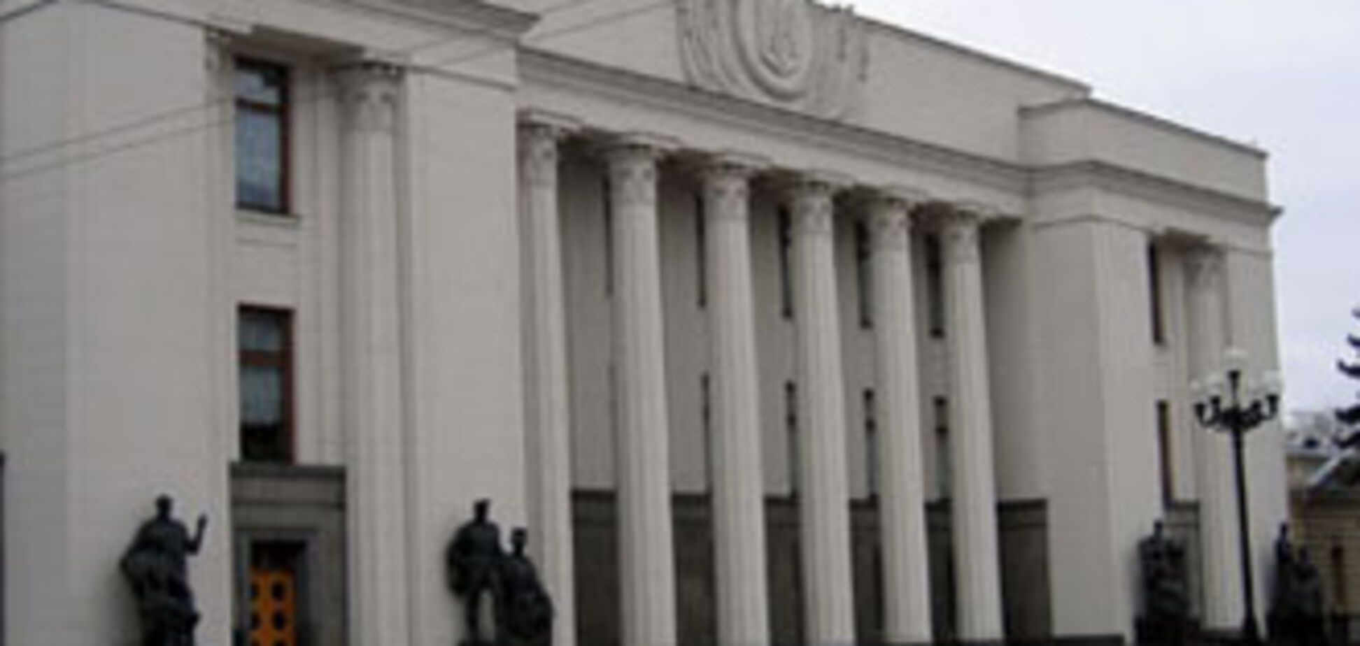 Коалиция незаконна