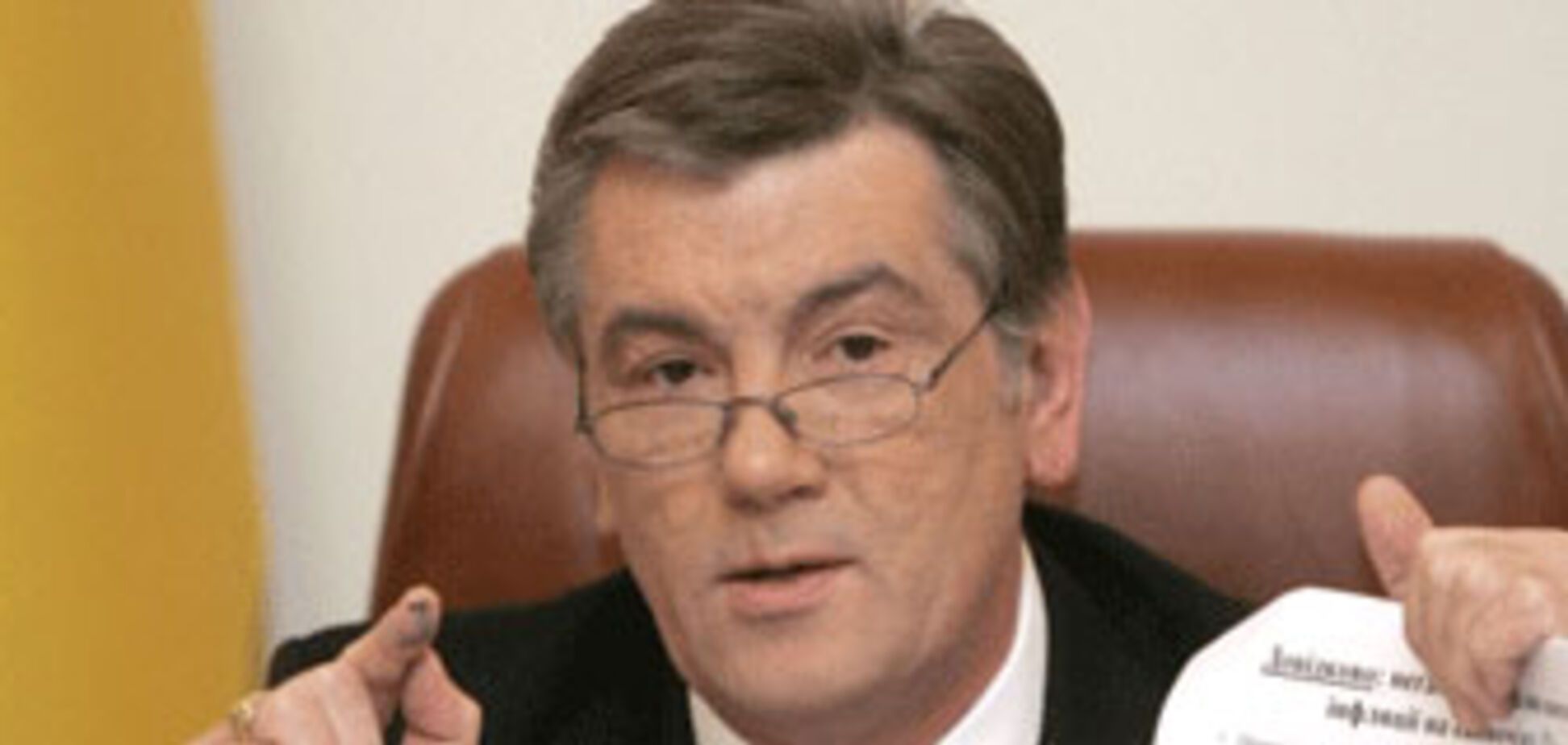 Ющенко підписав план Путіна