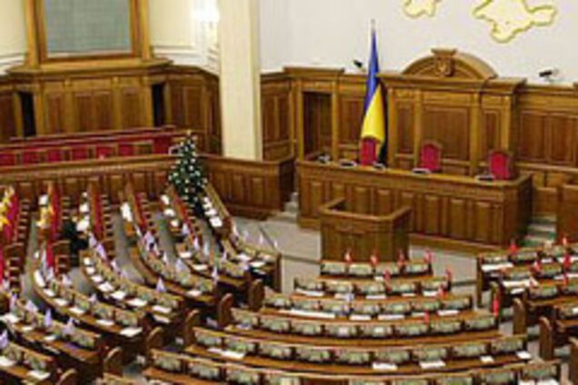 Парламенту осталось жить меньше часа