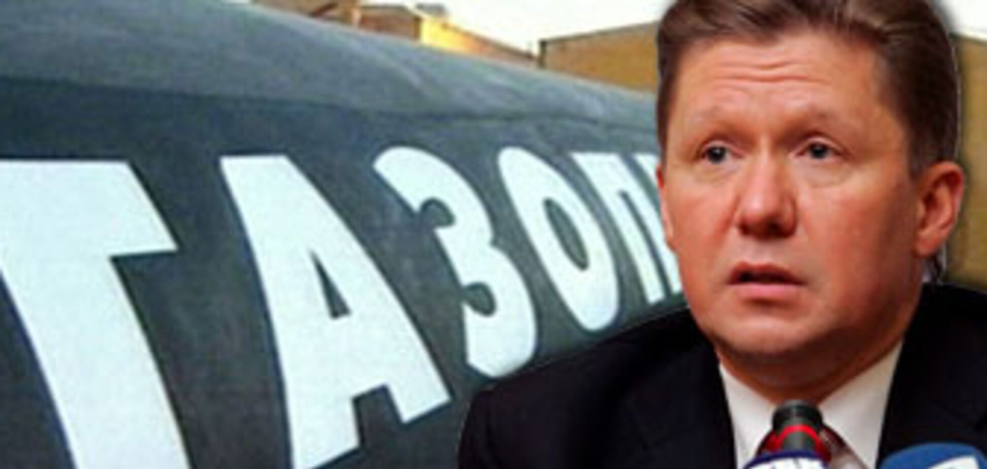 Украина 'покончила' с 'РосУкрЭнерго'