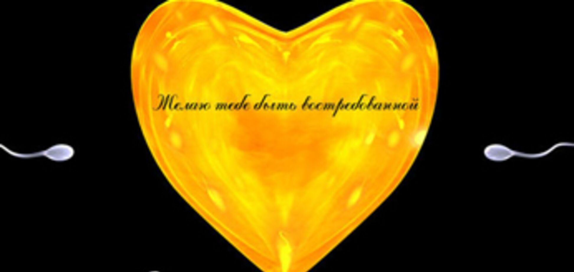 Кілька кошмарних подій, що відбулися в День Валентина