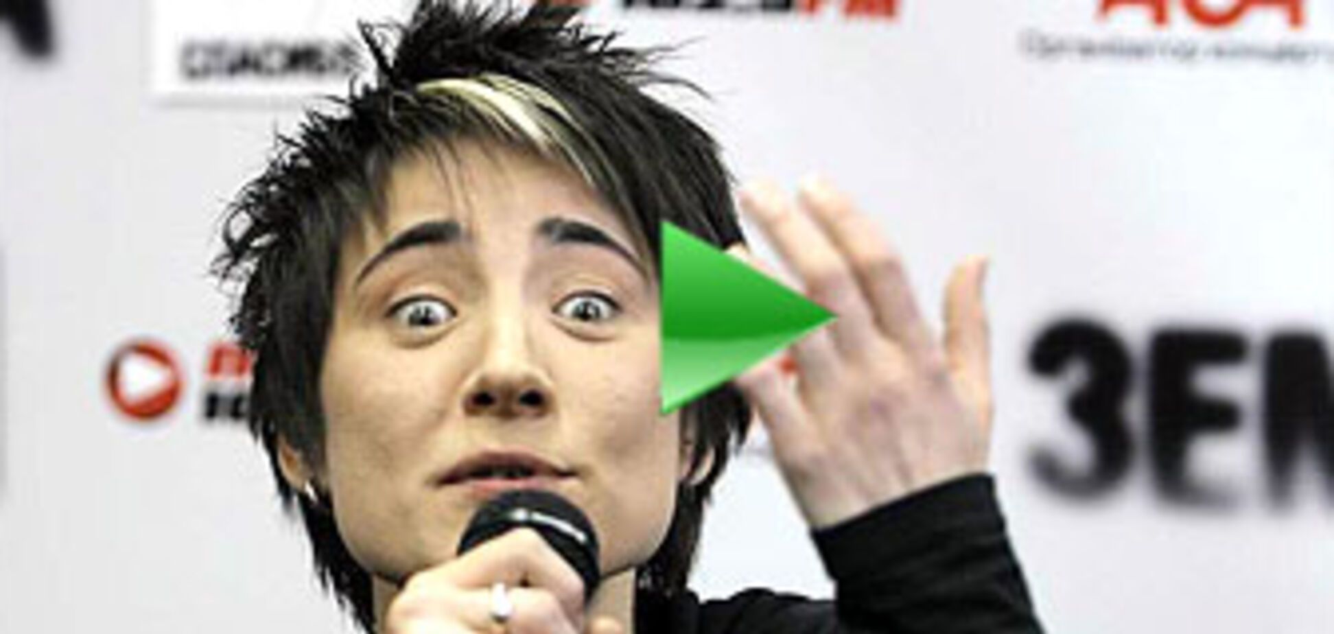 Земфира скажет Украине «Спасибо»