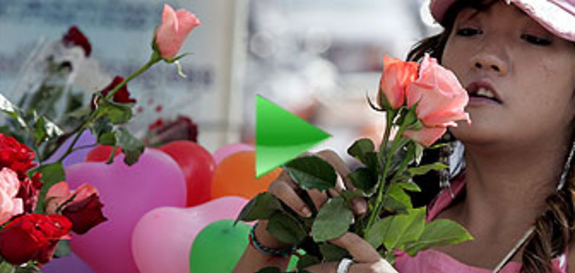 Love is... (60 февральских пунктов)