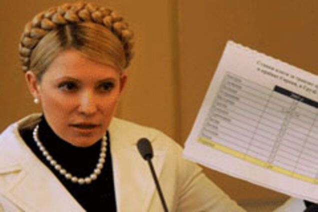 Тимошенко поменяет условия приватизации