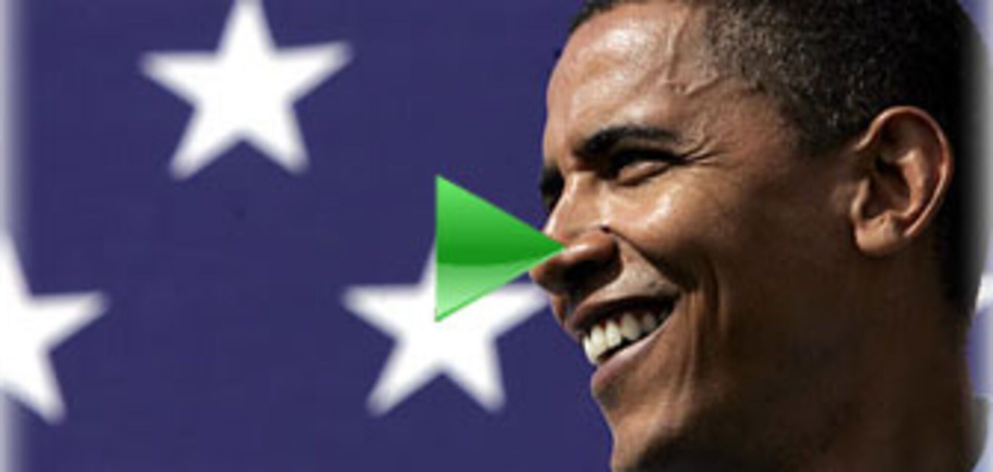 Гомосексуальні ігри майбутнього президента США