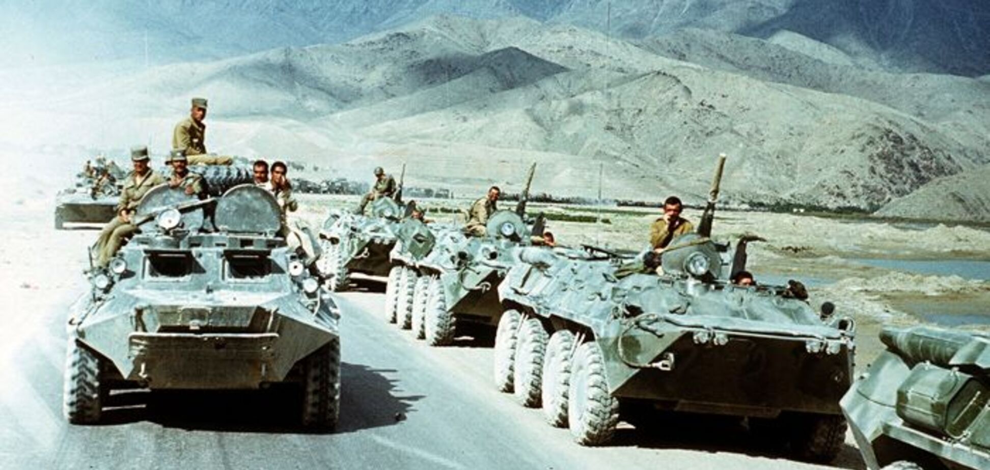 Война в Афгане. Вывод войск...