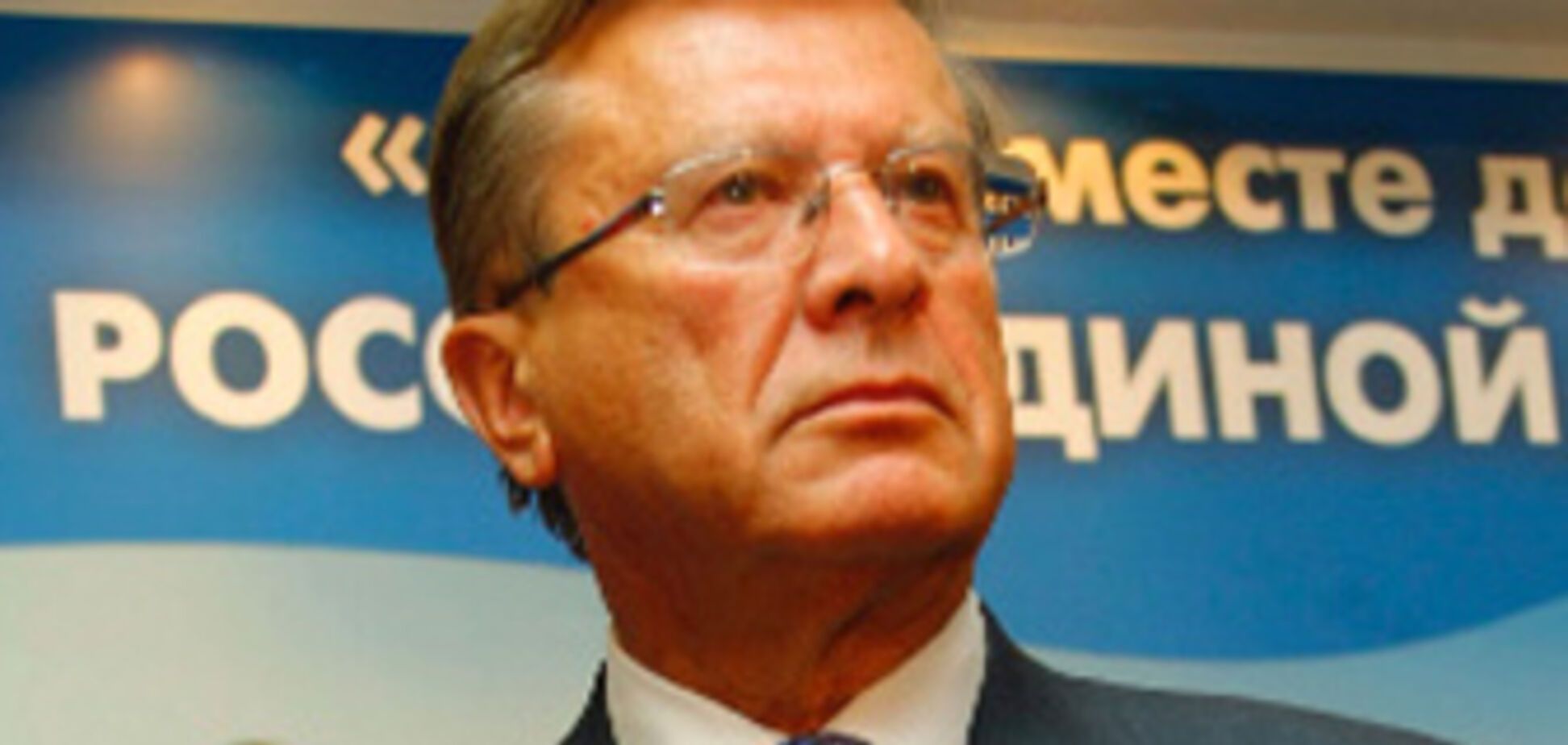 Над Зубковым нависла угроза отставки