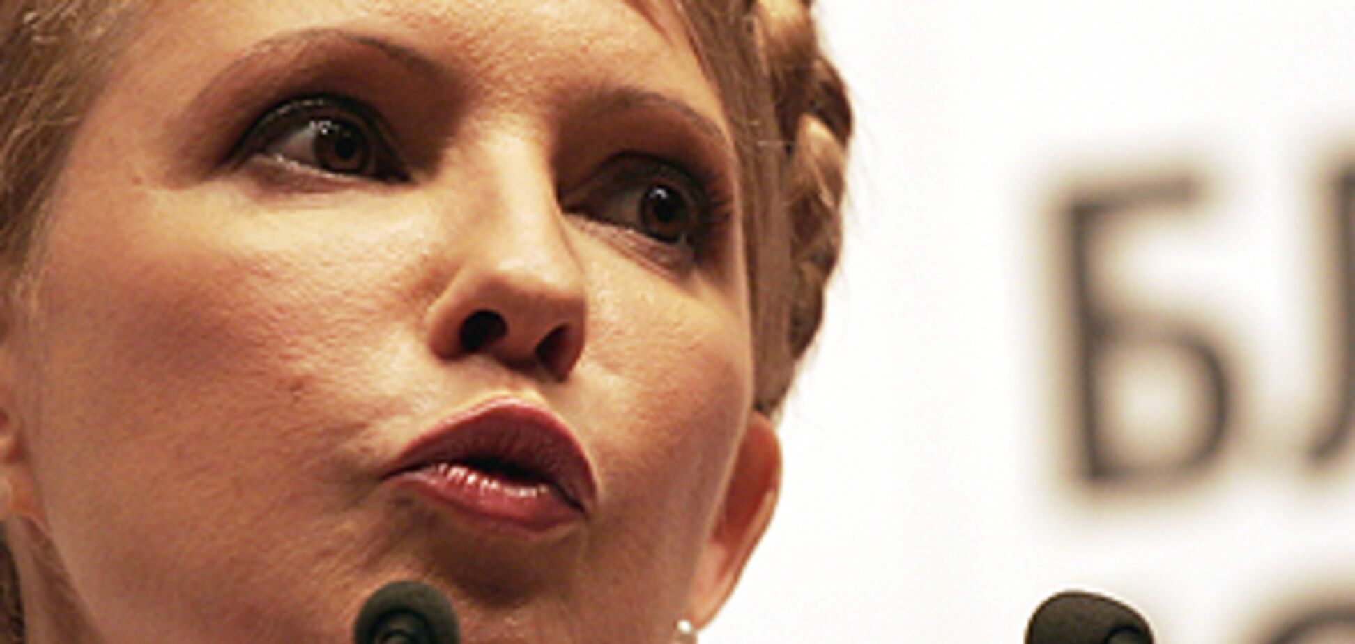 Тимошенко вирішила зайнятися йогою