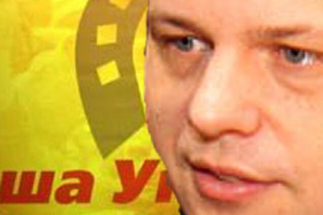 Офіційна позиція НУ про 'вийшли'