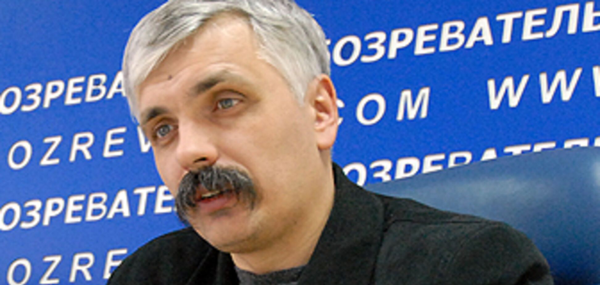 Корчинський готовий платити за осквернення Росії