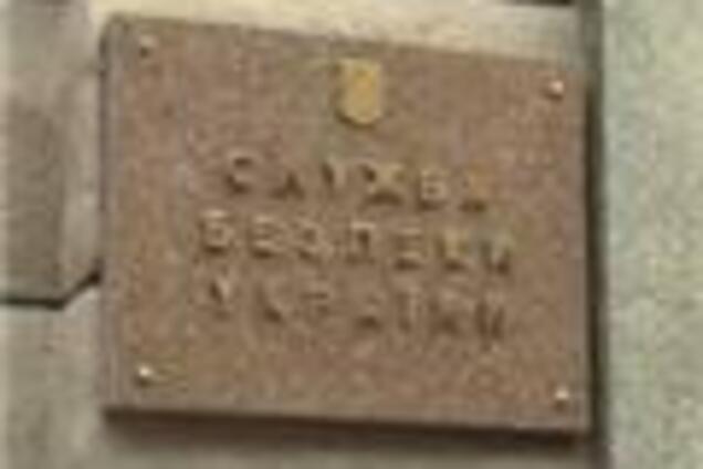 СБУ рассекречивает деятельность ОУН в Донецке