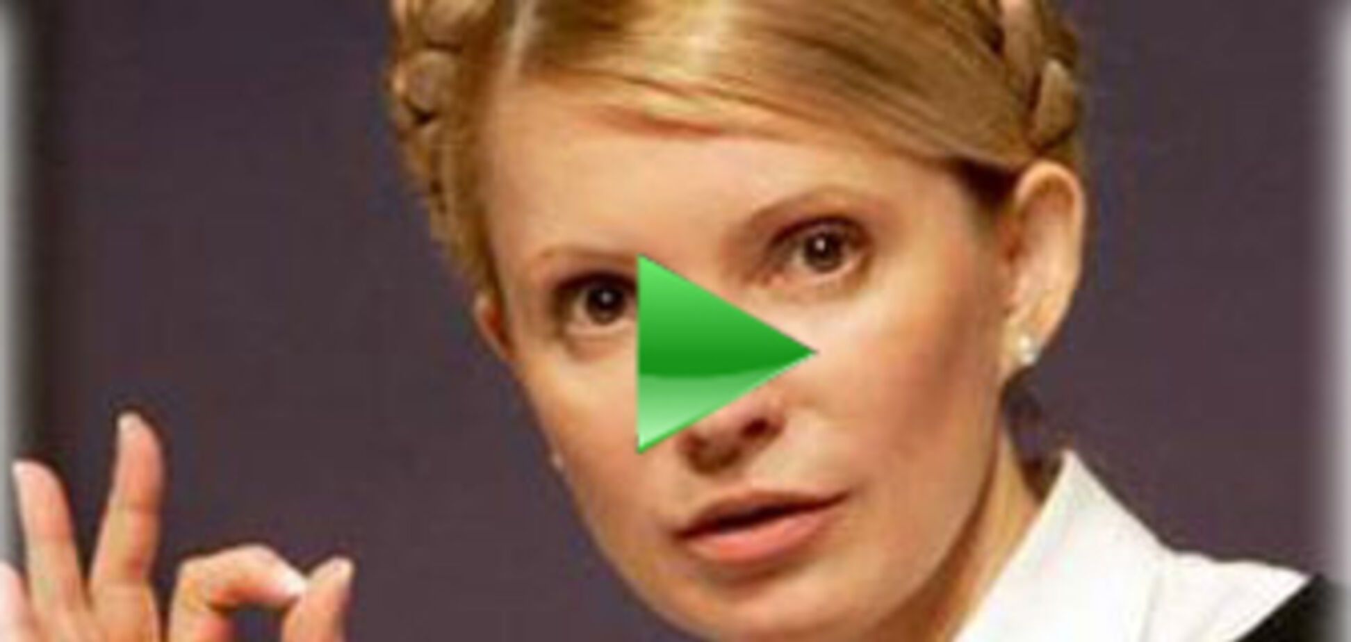 Тимошенко привезла новые долги за газ