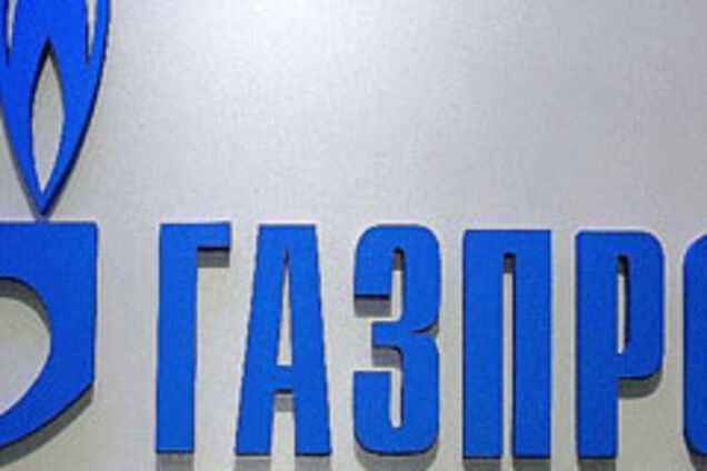«Газпром» согласен оформить отношения с «Нафтогазом»