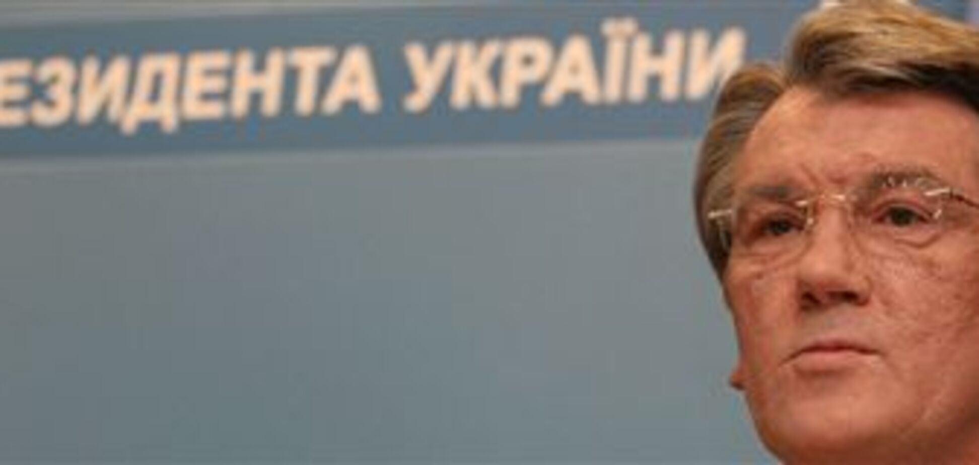 Ющенко выступил за референдум в обход Рады
