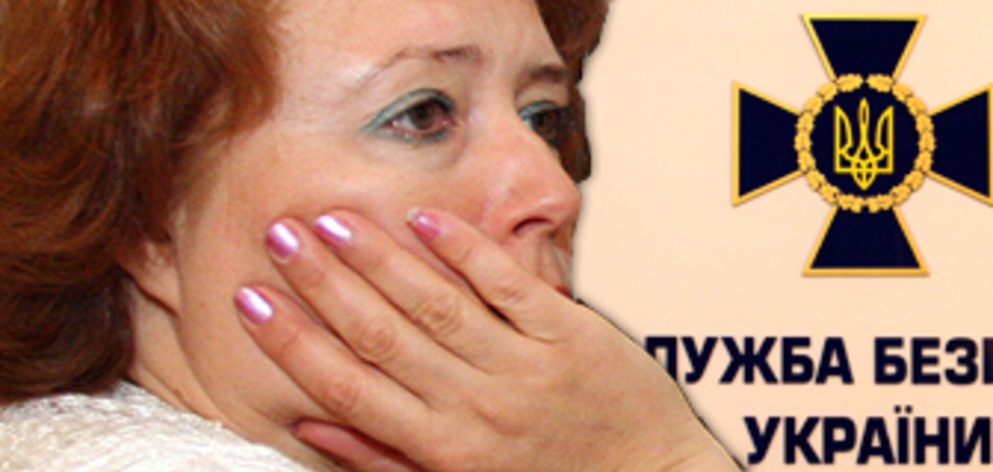 Карпачева меняет СБУ