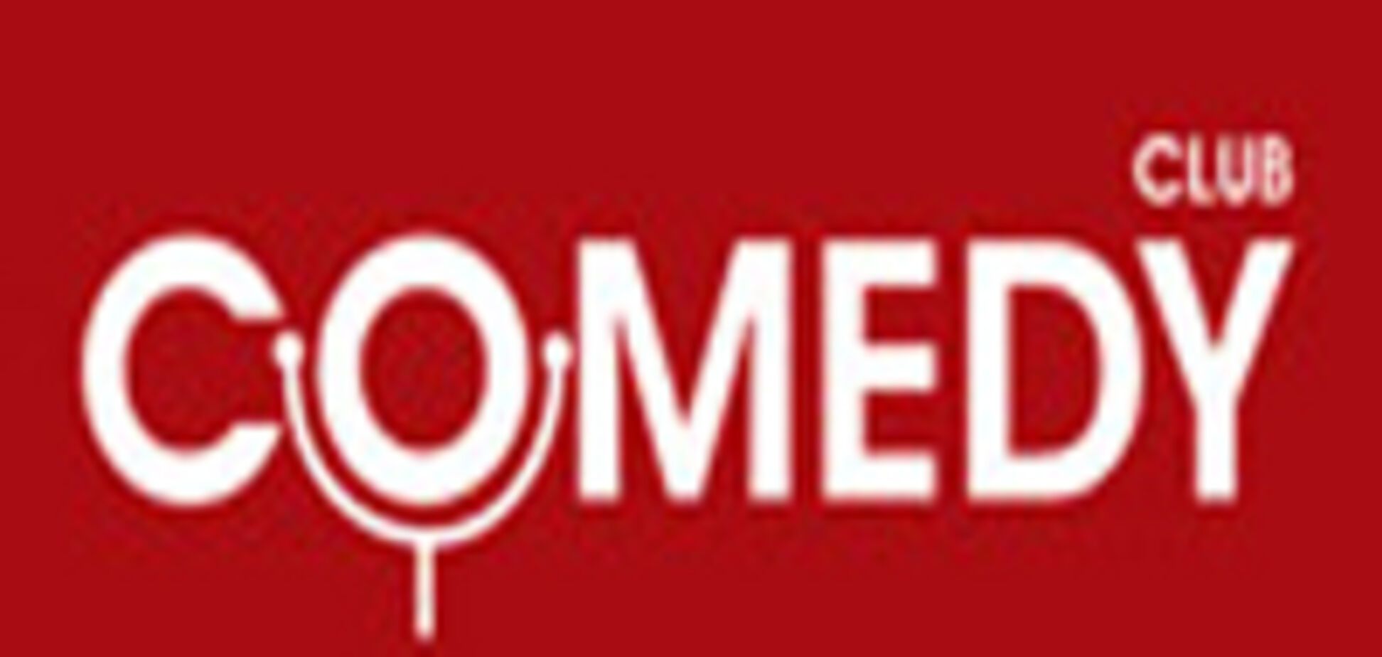 Киркоров разбирается с Comedy Club!