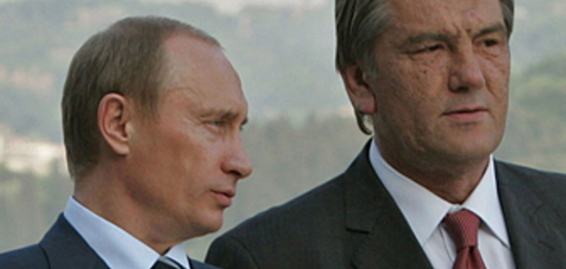 Путин пригрозил Ющенко