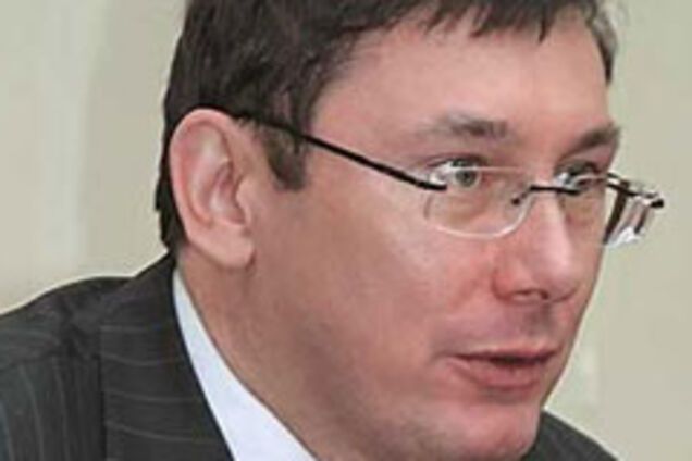 Луценко разберется с расистами