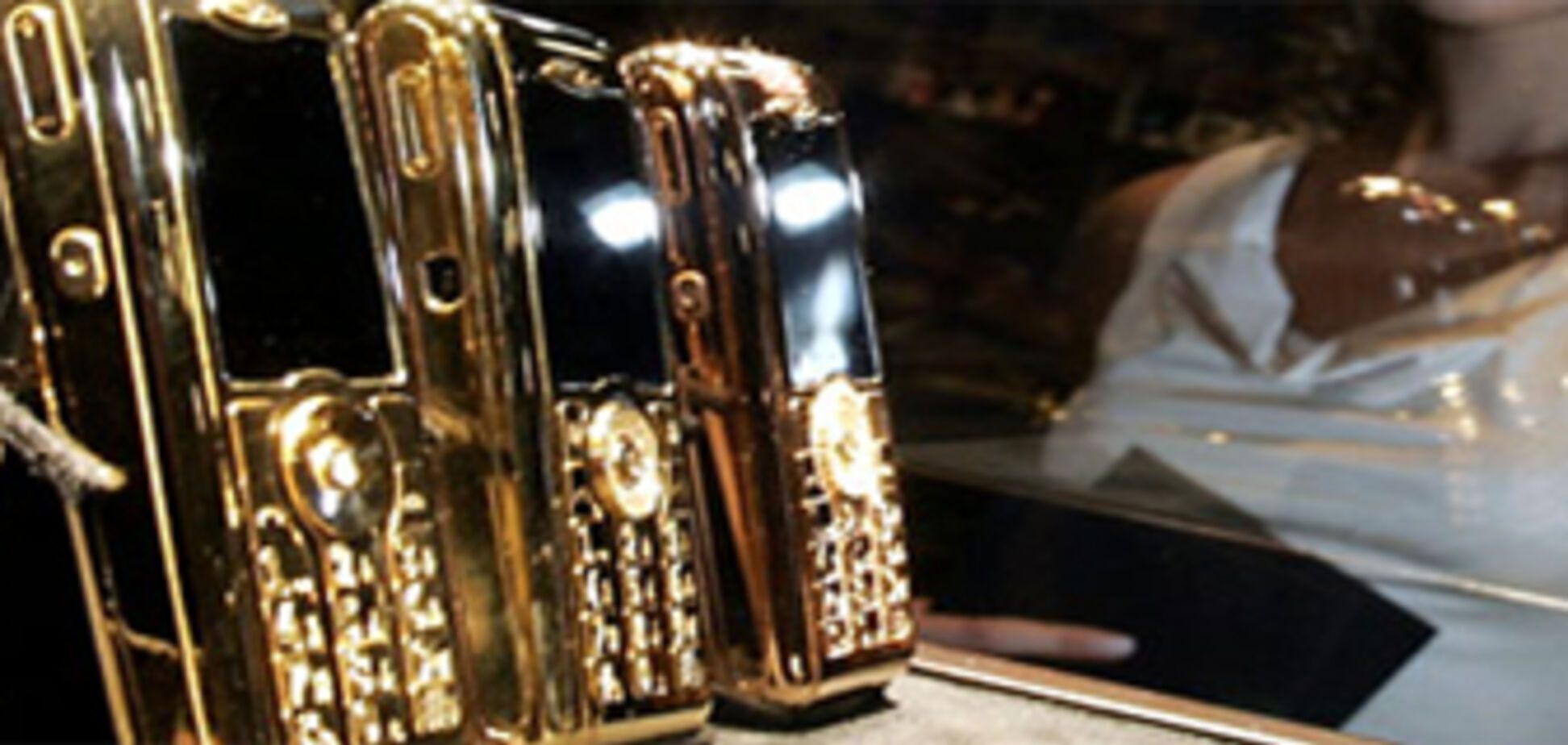 Скільки коштує 'золотий' номер?