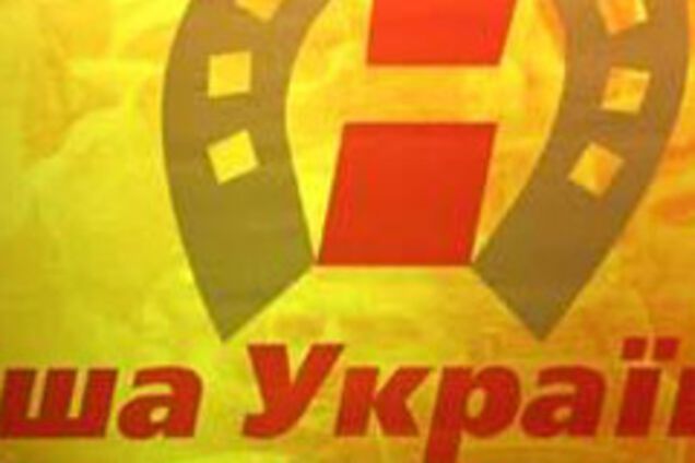 Балога опередил планы НСНУ